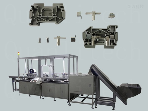 轨道式接线端子自动化装配线